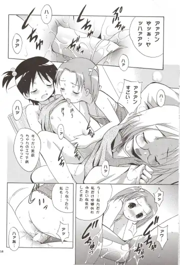 [Arino Hiroshi] Mousou Mini Theater 16 Fhentai - Page 15