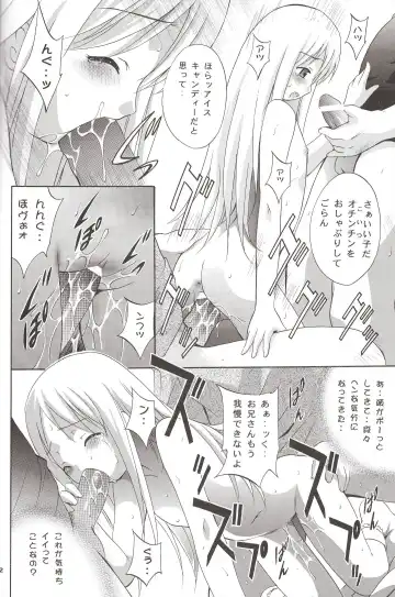 [Arino Hiroshi] Mousou Mini Theater 16 Fhentai - Page 31