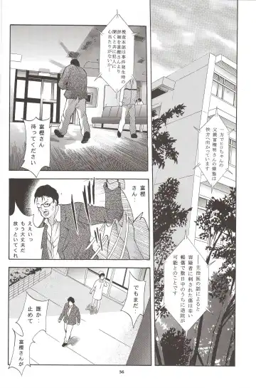 [Arino Hiroshi] Mousou Mini Theater 16 Fhentai - Page 35