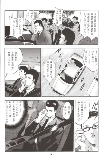 [Arino Hiroshi] Mousou Mini Theater 16 Fhentai - Page 37