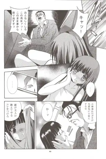[Arino Hiroshi] Mousou Mini Theater 16 Fhentai - Page 39