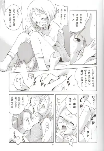 [Arino Hiroshi] Mousou Mini Theater 16 Fhentai - Page 8