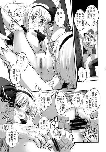 [Sasayuki] Youmu ni Otona no Seikyouiku wo Shimashita. Fhentai - Page 4