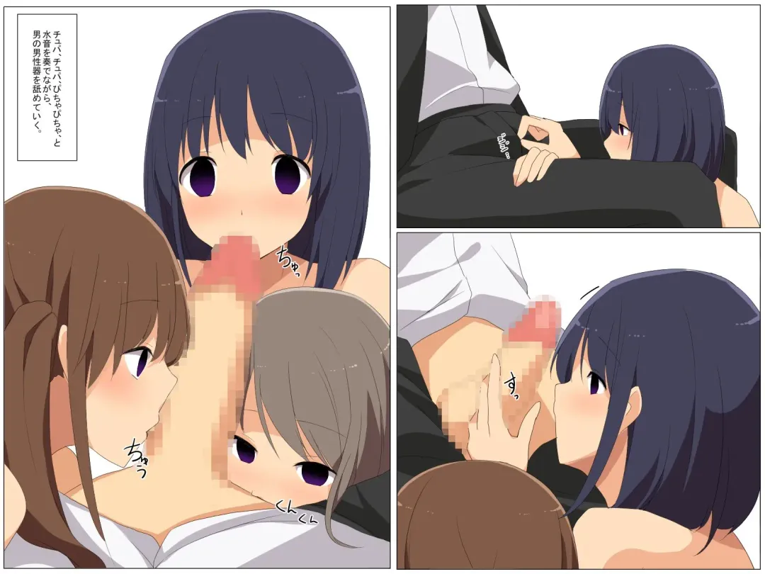 [Cresc-dol] Saimin Mensetsu Fhentai - Page 15