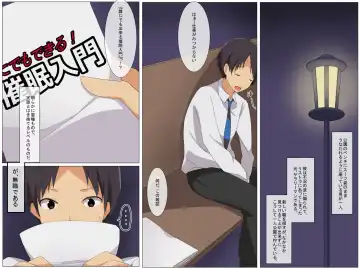 [Cresc-dol] Saimin Mensetsu Fhentai - Page 2