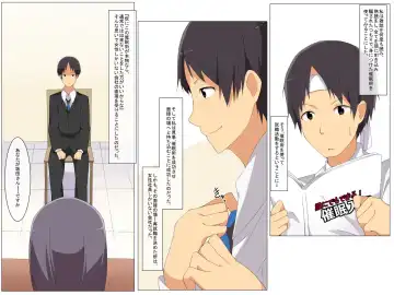 [Cresc-dol] Saimin Mensetsu Fhentai - Page 3