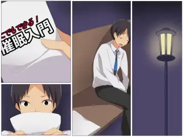 [Cresc-dol] Saimin Mensetsu Fhentai - Page 31