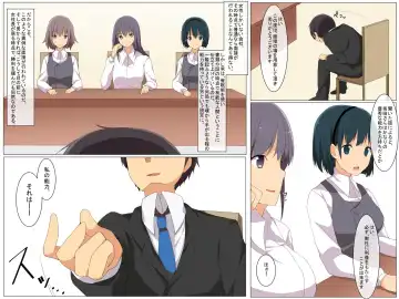 [Cresc-dol] Saimin Mensetsu Fhentai - Page 4