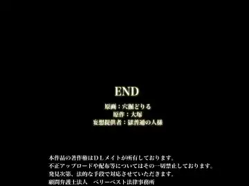 [Cresc-dol] Saimin Mensetsu Fhentai - Page 58