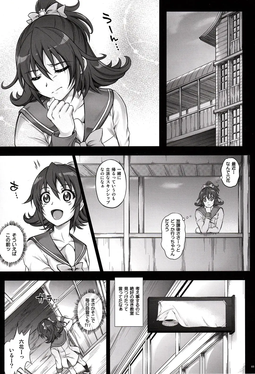 [Izumi - Reizei] T-13 Dokyun Fhentai - Page 4
