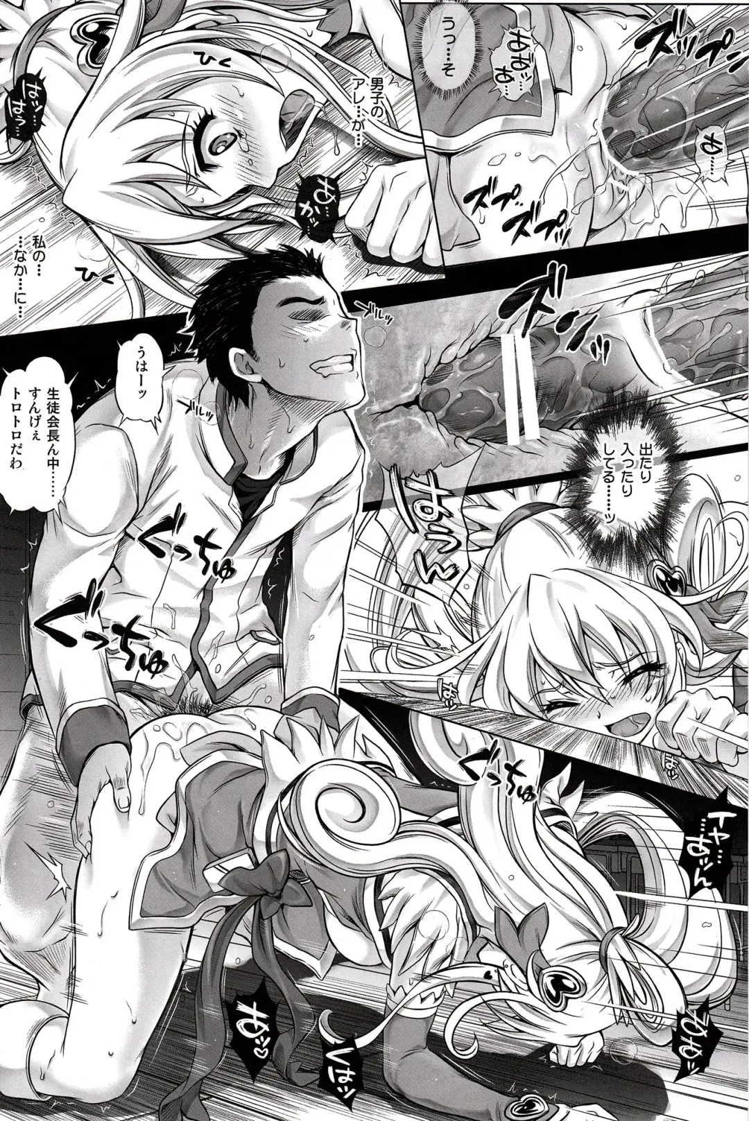 [Izumi - Reizei] T-13 Dokyun Fhentai - Page 15