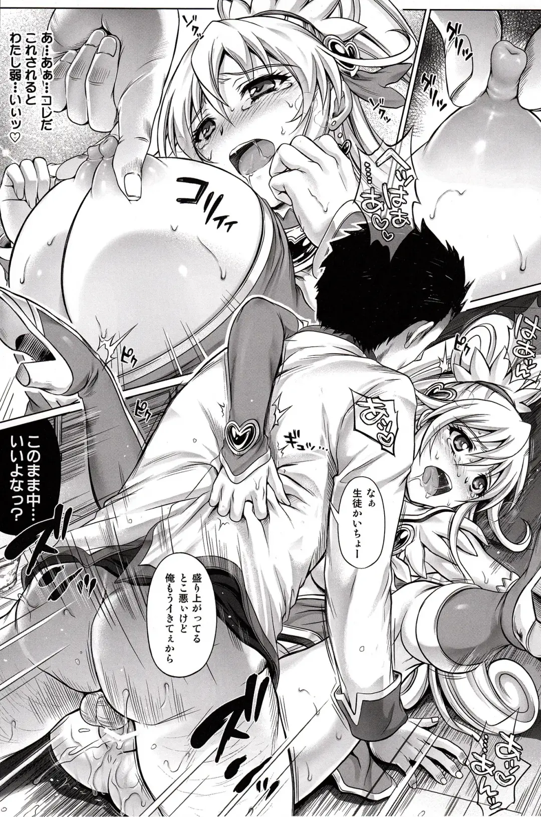 [Izumi - Reizei] T-13 Dokyun Fhentai - Page 19