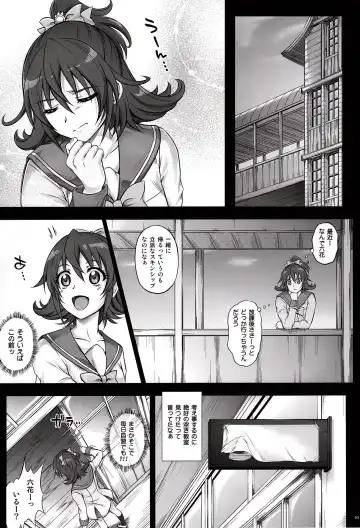 [Izumi - Reizei] T-13 Dokyun Fhentai - Page 4