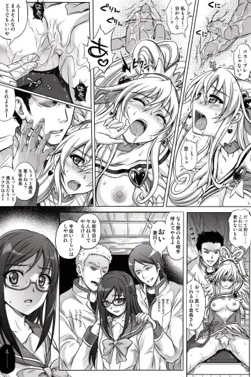[Izumi - Reizei] T-13 Dokyun Fhentai - Page 9