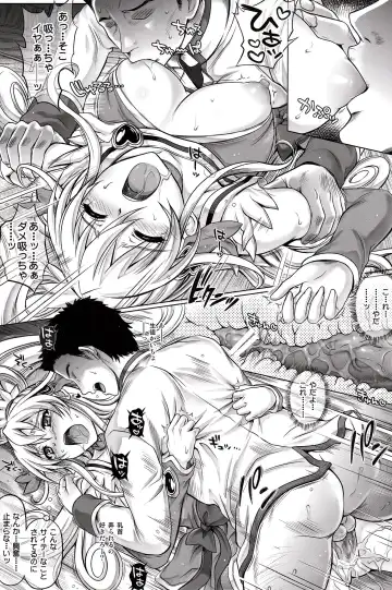 [Izumi - Reizei] T-13 Dokyun Fhentai - Page 17