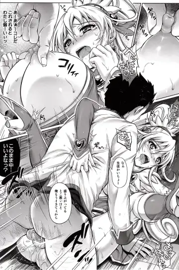 [Izumi - Reizei] T-13 Dokyun Fhentai - Page 19