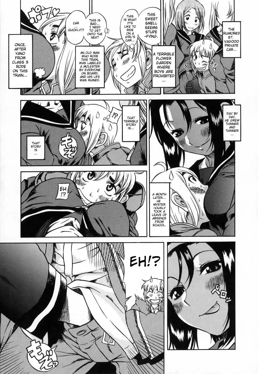 [Amadume Ryuuta] Kyou wa Okurete Ikou | Today, Let's Be Late Fhentai - Page 3