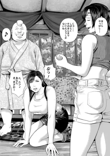 Don Corneo no Yashiki ni Torawareta Yuffie wo Tasuke ni Kita Tiffa-san ga... Fhentai - Page 4