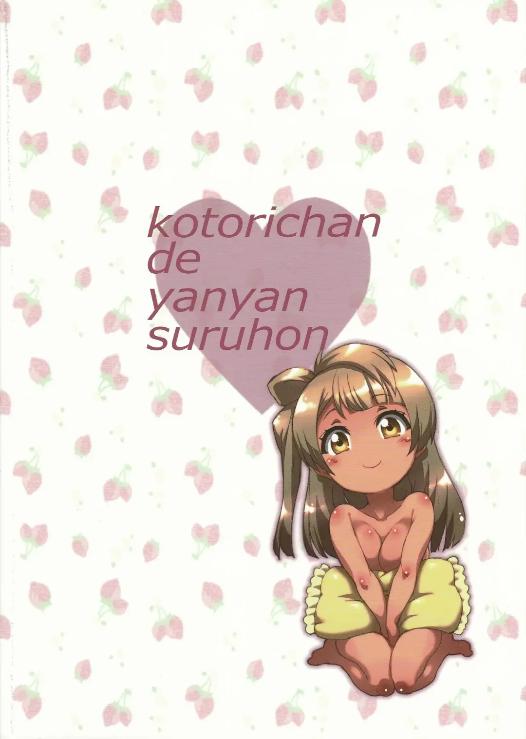 [Tokyo] Kotori-chan de YanYan Suru Hon Fhentai - Page 2