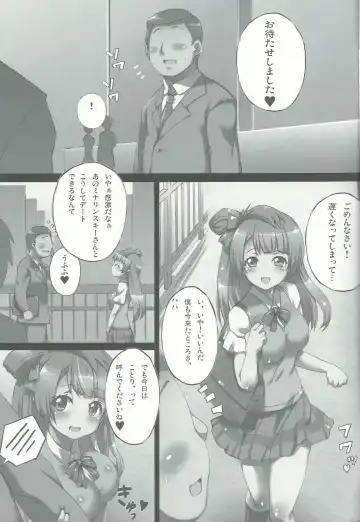[Tokyo] Kotori-chan de YanYan Suru Hon Fhentai - Page 5