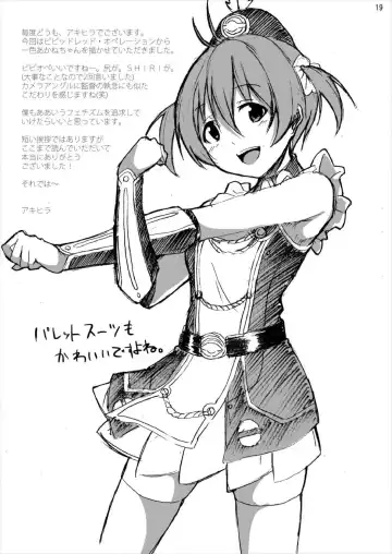 [Akihira] Isshiki Akane - Nama Hame Gachi Tori Renzoku Shasei Fhentai - Page 18