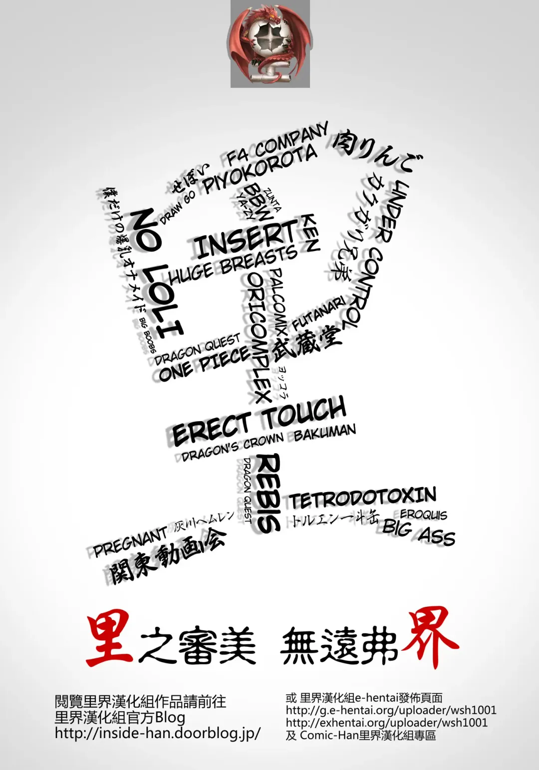 [Kloah] Nyuujoku Kunoichi | 乳辱女忍者 Fhentai - Page 24