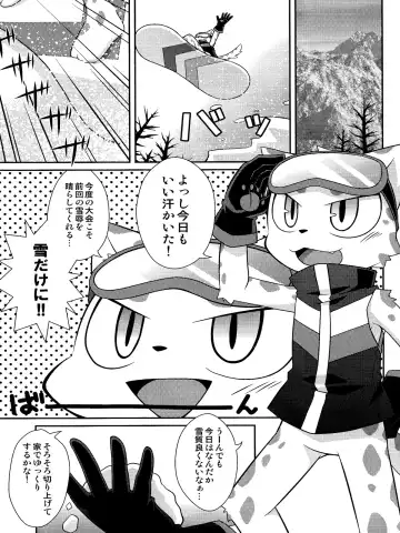 [Kougami] WHITE OUT Fhentai - Page 3