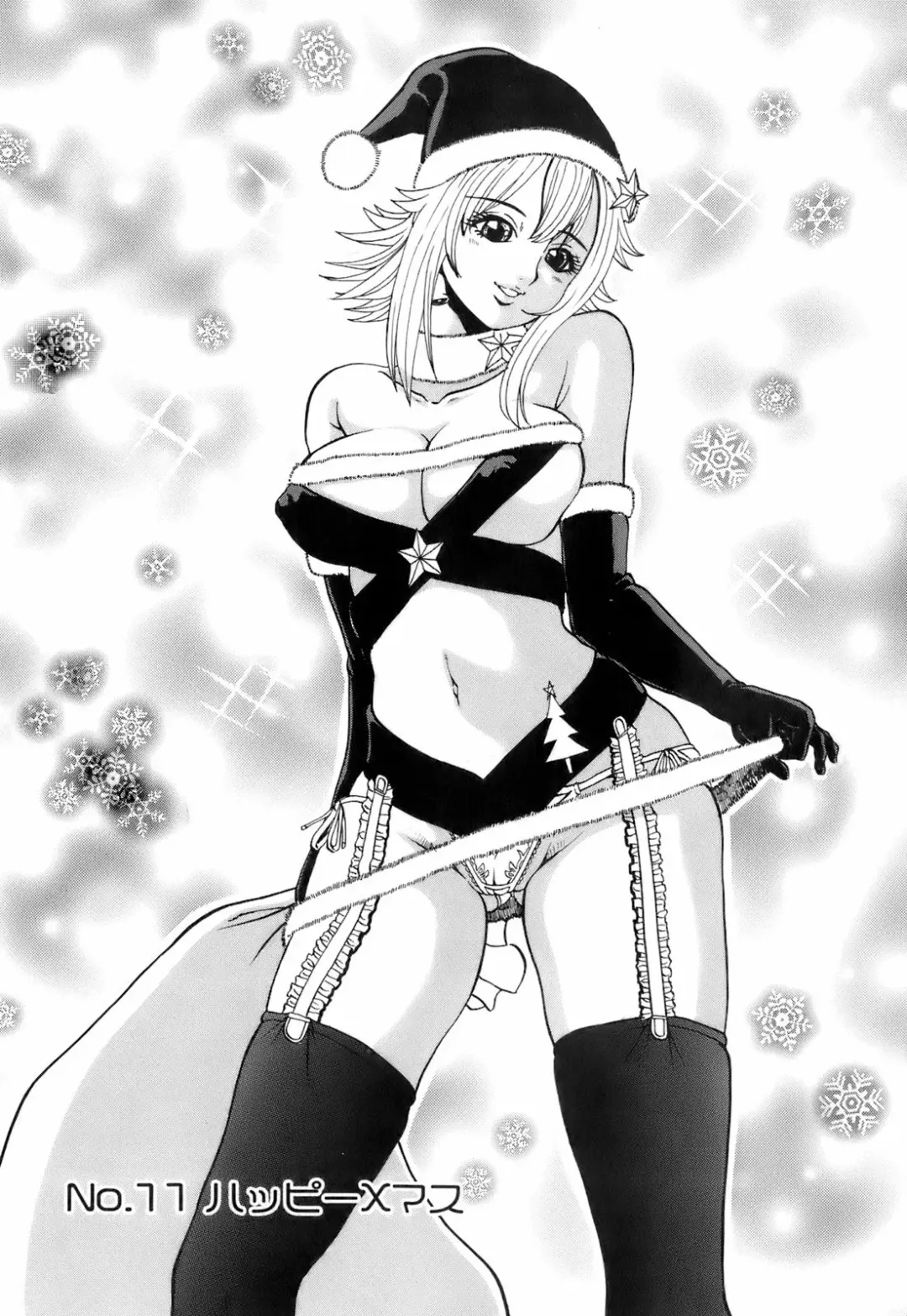 [Hattori Shinobu] Okusama to Shimashou ne Fhentai - Page 148