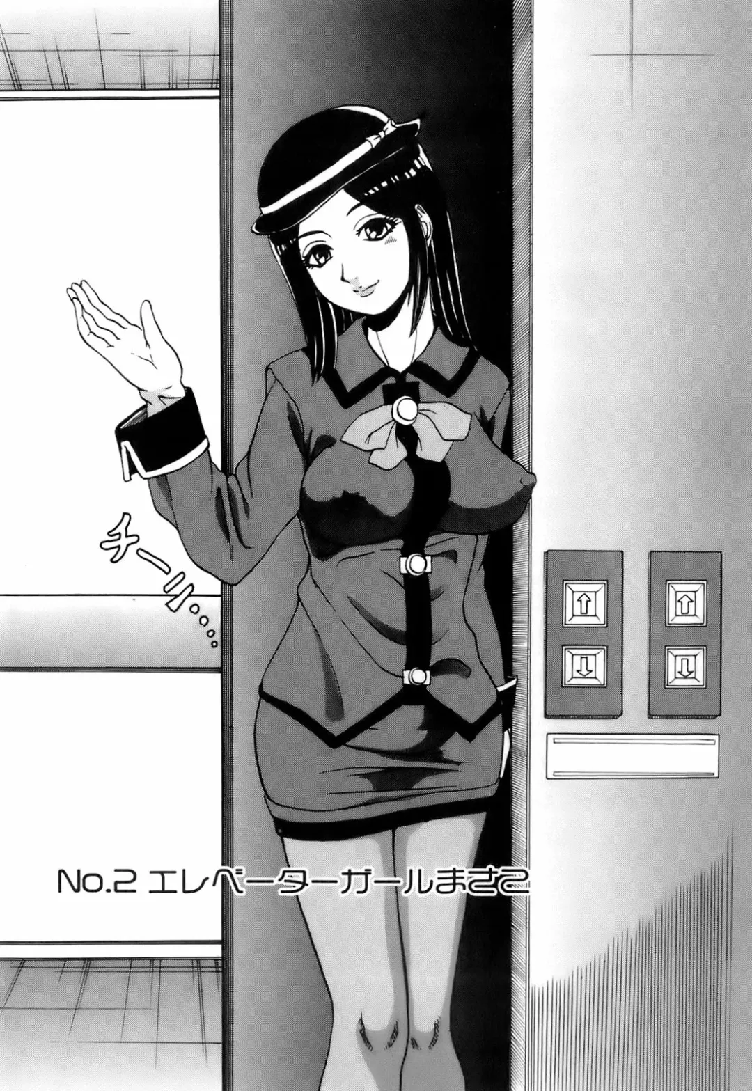 [Hattori Shinobu] Okusama to Shimashou ne Fhentai - Page 26