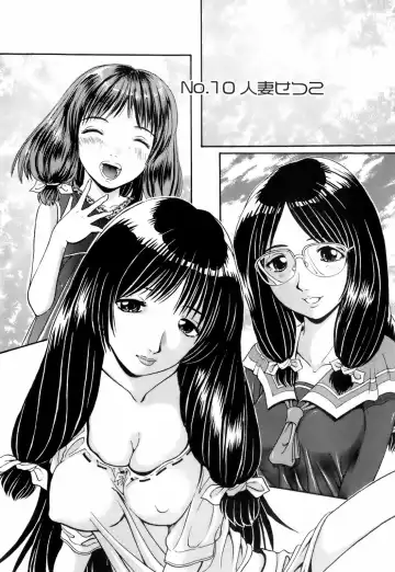 [Hattori Shinobu] Okusama to Shimashou ne Fhentai - Page 132