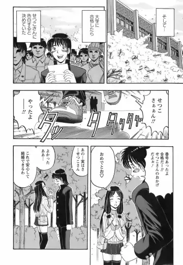 [Hattori Shinobu] Okusama to Shimashou ne Fhentai - Page 135