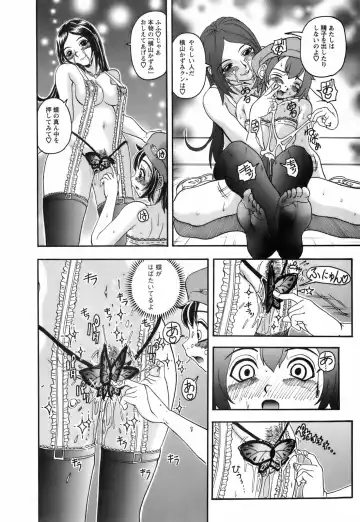 [Hattori Shinobu] Okusama to Shimashou ne Fhentai - Page 169