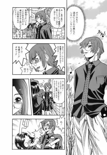 [Hattori Shinobu] Okusama to Shimashou ne Fhentai - Page 175