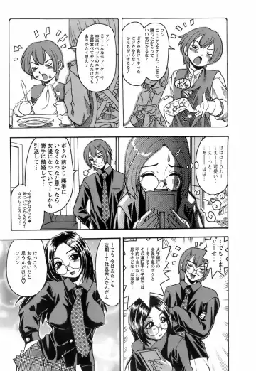 [Hattori Shinobu] Okusama to Shimashou ne Fhentai - Page 178