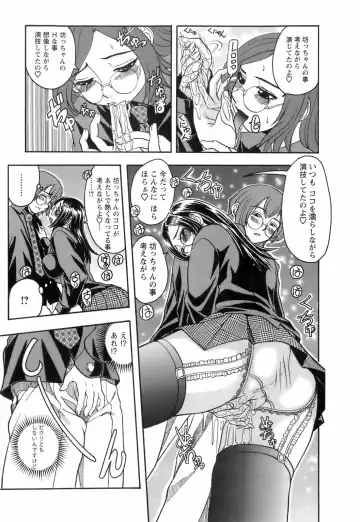 [Hattori Shinobu] Okusama to Shimashou ne Fhentai - Page 180