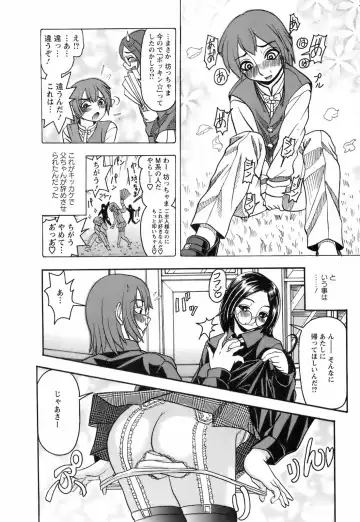 [Hattori Shinobu] Okusama to Shimashou ne Fhentai - Page 183