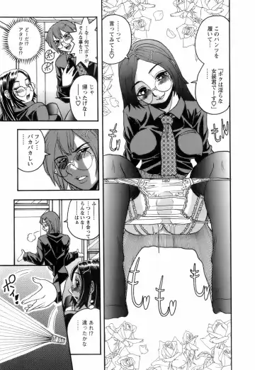 [Hattori Shinobu] Okusama to Shimashou ne Fhentai - Page 184