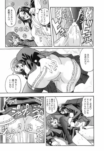 [Hattori Shinobu] Okusama to Shimashou ne Fhentai - Page 188