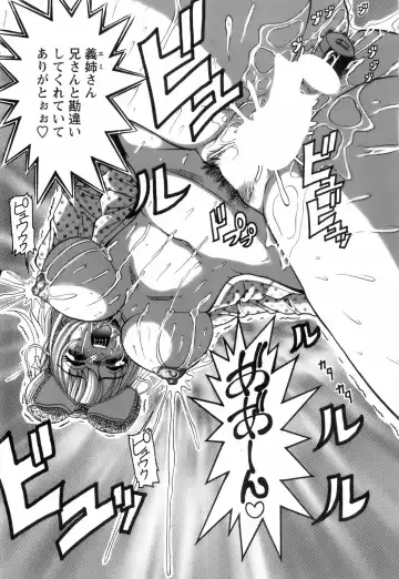 [Hattori Shinobu] Okusama to Shimashou ne Fhentai - Page 206