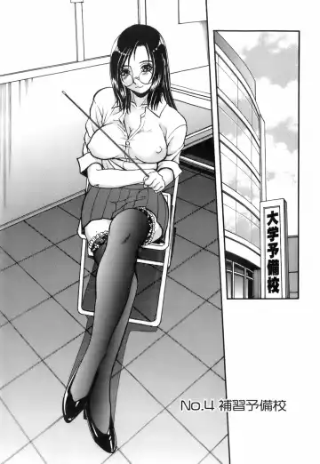 [Hattori Shinobu] Okusama to Shimashou ne Fhentai - Page 52