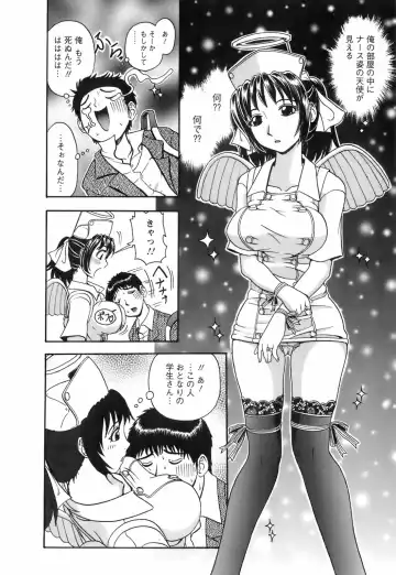 [Hattori Shinobu] Okusama to Shimashou ne Fhentai - Page 63