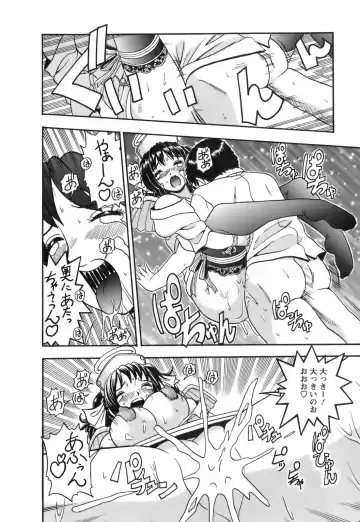 [Hattori Shinobu] Okusama to Shimashou ne Fhentai - Page 73