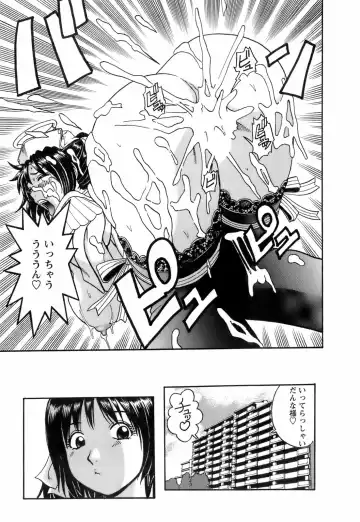 [Hattori Shinobu] Okusama to Shimashou ne Fhentai - Page 76