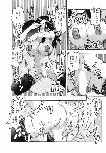 [Hattori Shinobu] Okusama to Shimashou ne Fhentai - Page 97