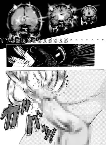 Shounen Sentou In Fhentai - Page 15