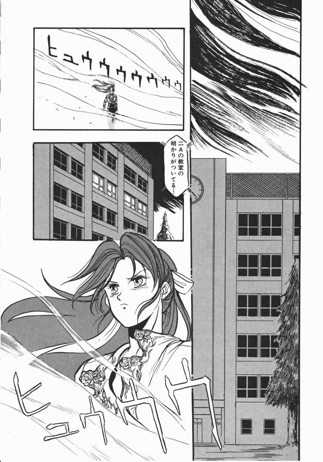 [Denkousekka Gou] Otome Sensei no Kozin Zyugyou Fhentai - Page 122