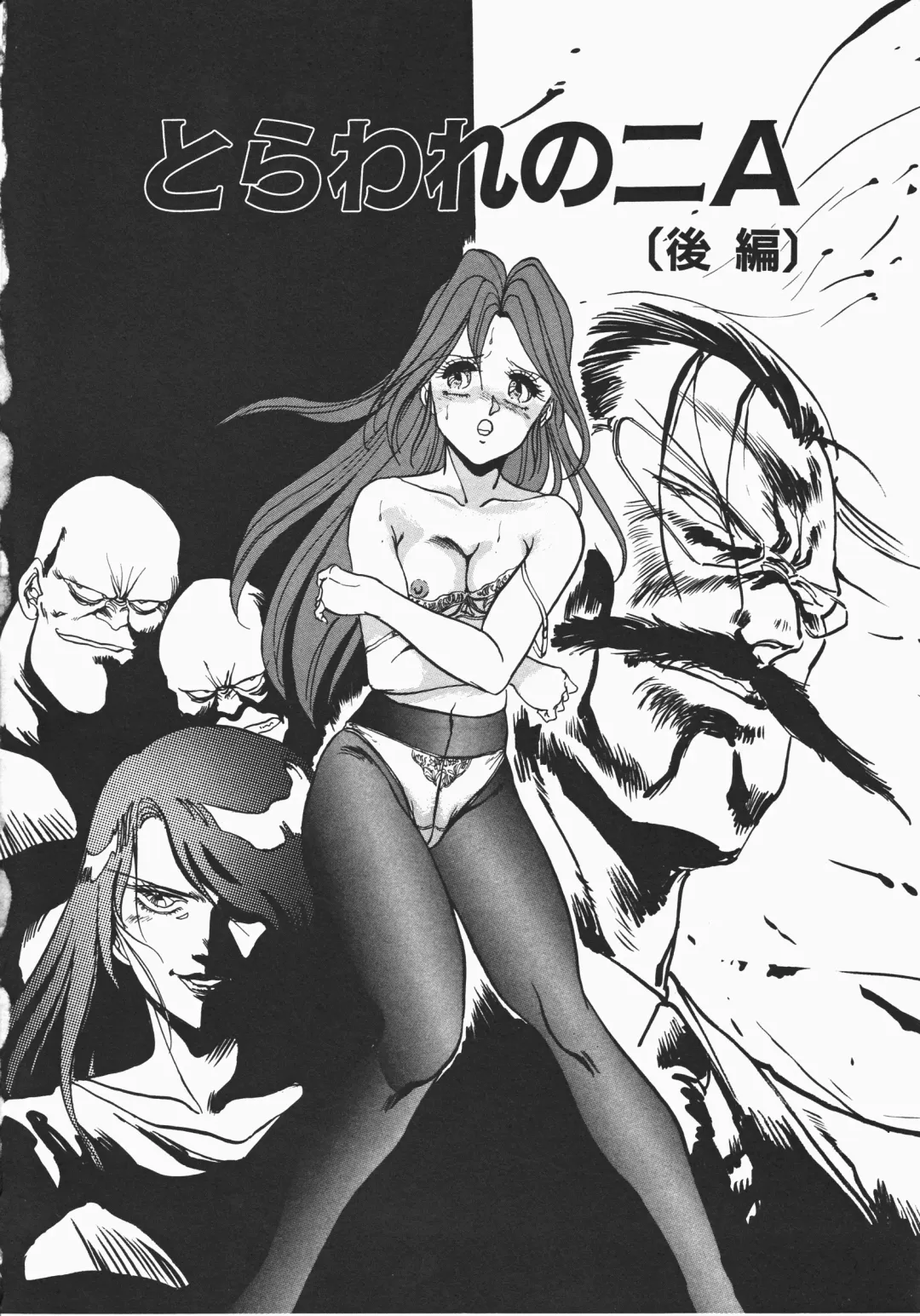 [Denkousekka Gou] Otome Sensei no Kozin Zyugyou Fhentai - Page 136