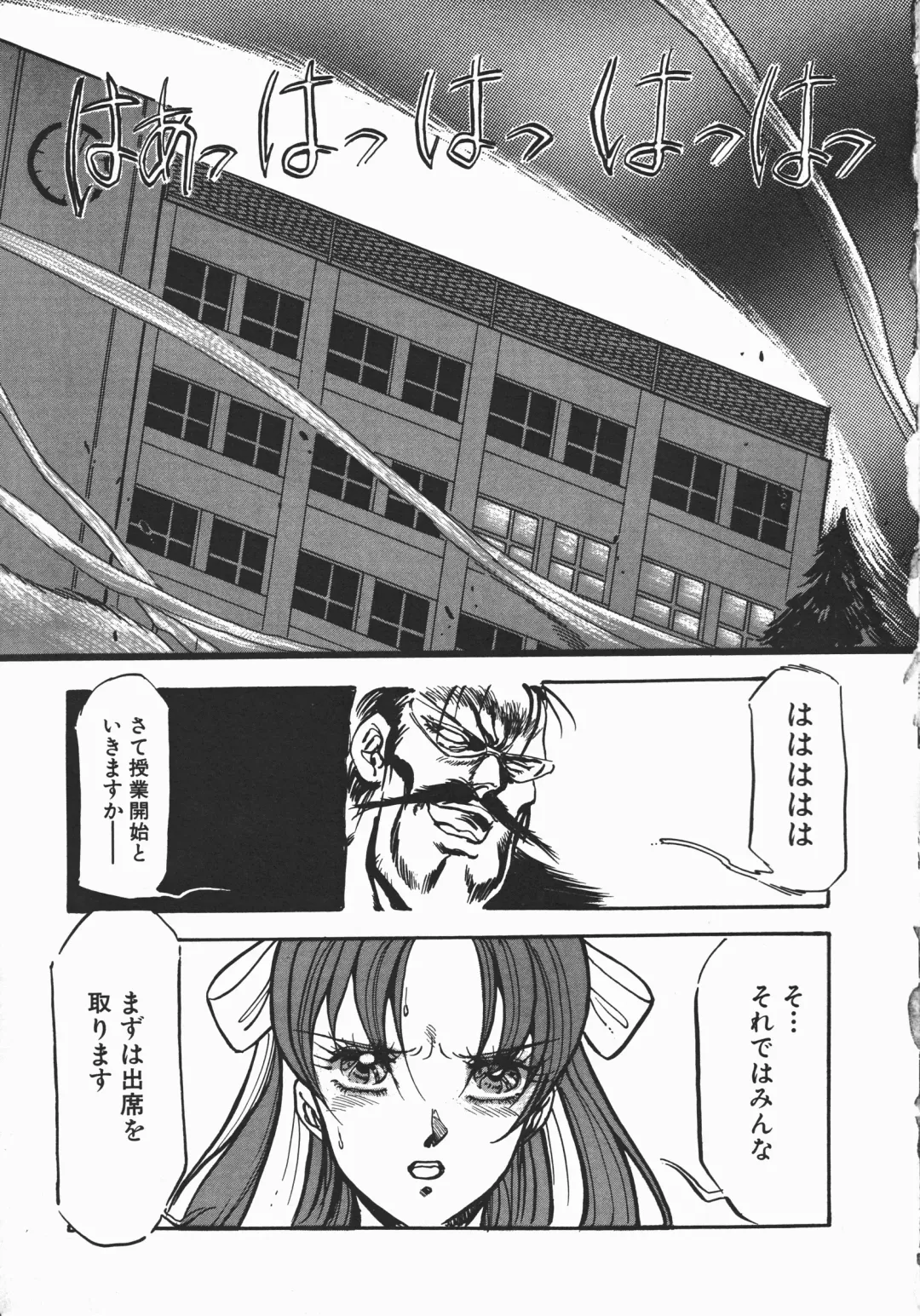 [Denkousekka Gou] Otome Sensei no Kozin Zyugyou Fhentai - Page 137