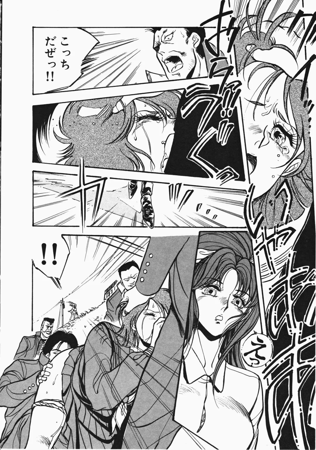 [Denkousekka Gou] Otome Sensei no Kozin Zyugyou Fhentai - Page 15