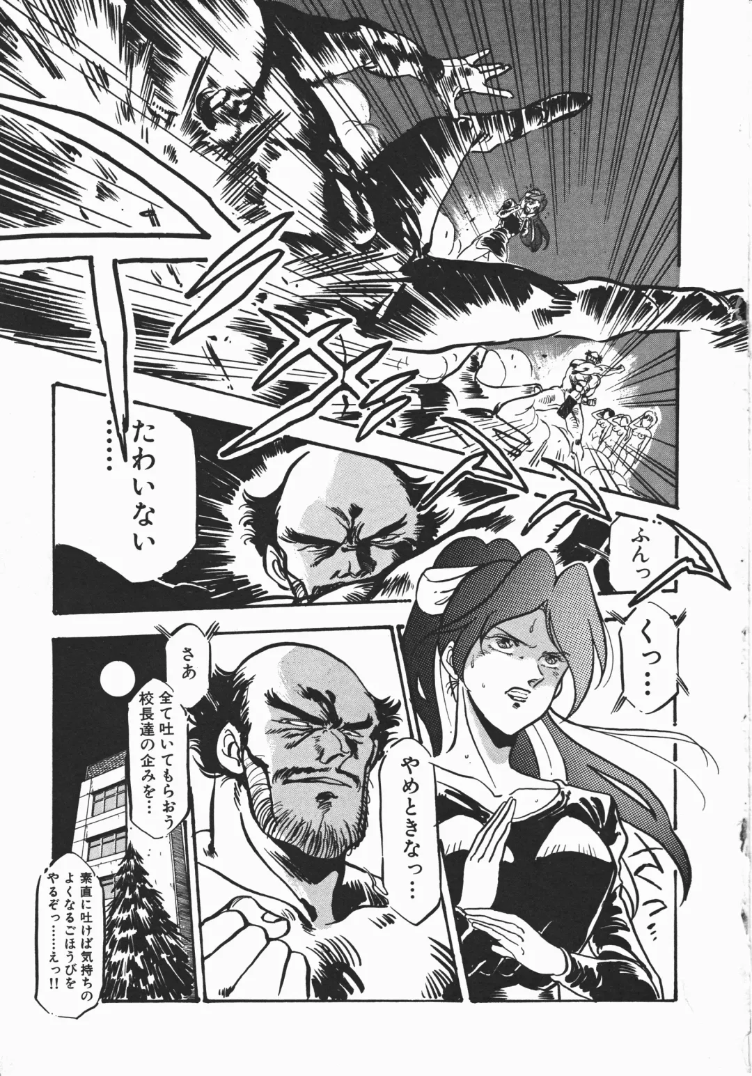 [Denkousekka Gou] Otome Sensei no Kozin Zyugyou Fhentai - Page 169